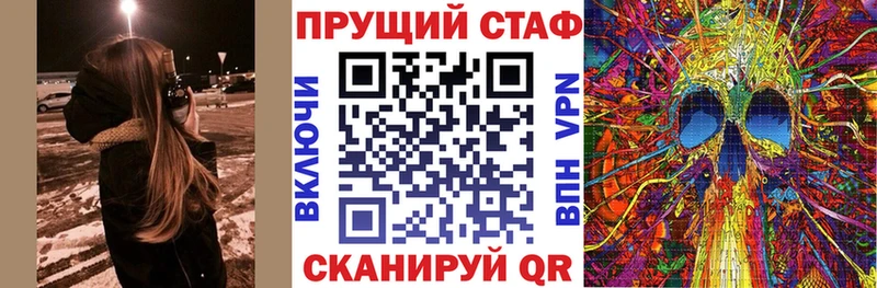 Где можно купить наркотики Данилов АМФ Меф мяу мяу Бошки Шишки СОЛЬ
