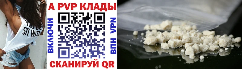 МЕГА ONION  Данилов  A-PVP СК КРИС 