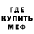 Первитин кристалл Ognivo A V