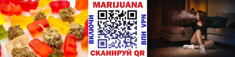 Печенье с ТГК конопля  гидра ССЫЛКА  Данилов  наркота 
