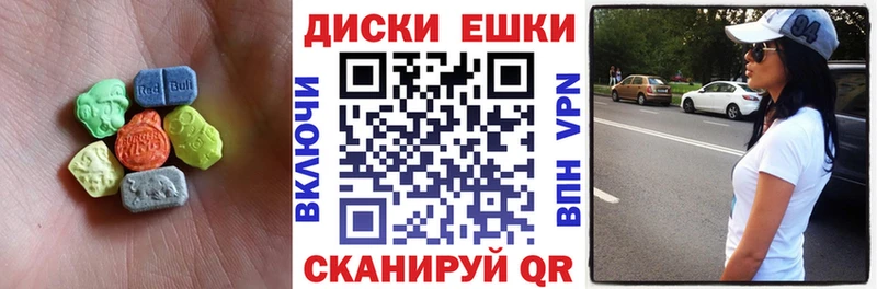 купить наркотики сайты  darknet Telegram  ЭКСТАЗИ louis Vuitton  Данилов 