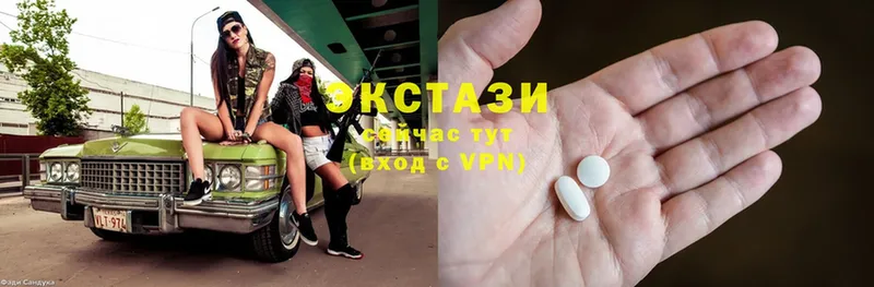 дарнет шоп  Данилов  Ecstasy Дубай 