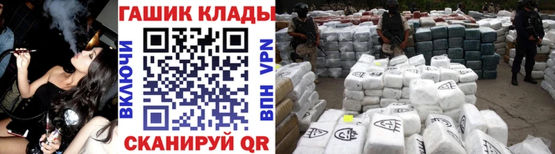 дарнет шоп  Данилов  ГАШ Cannabis 