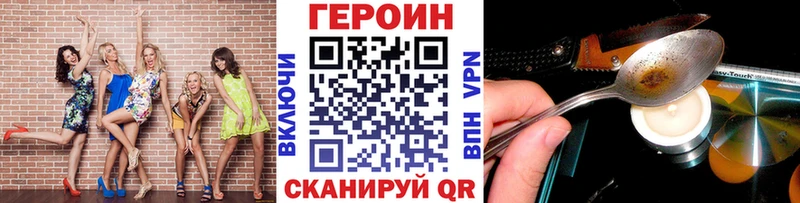 Героин белый  ОМГ ОМГ ссылка  Данилов  как найти закладки 