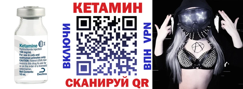 купить  цена  Данилов  Кетамин ketamine 