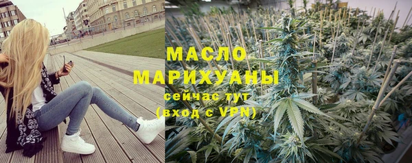 метадон Кинешма
