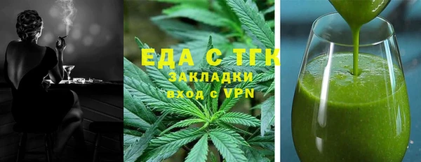 кокаин Беломорск