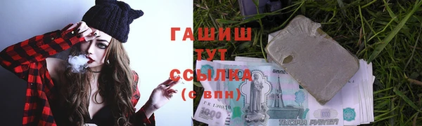 тгк Баксан