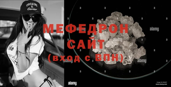 кокаин Беломорск