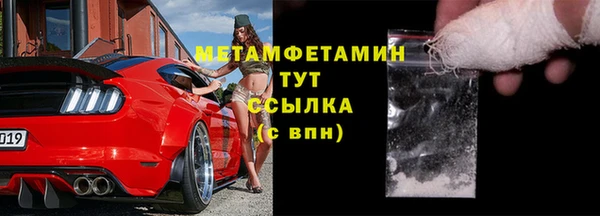тгк Баксан