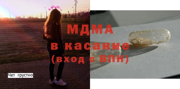 стафф Верхнеуральск