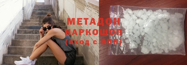 тгк Баксан