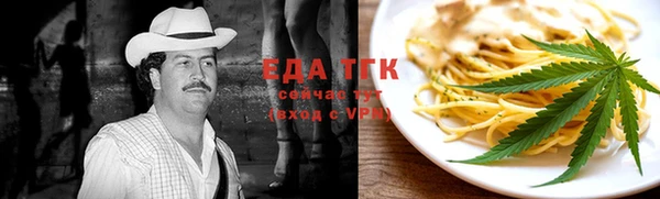 дистиллят марихуана Белоозёрский