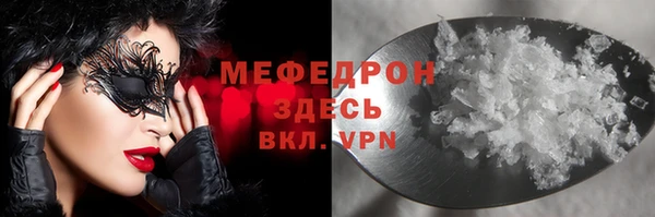скорость Балахна