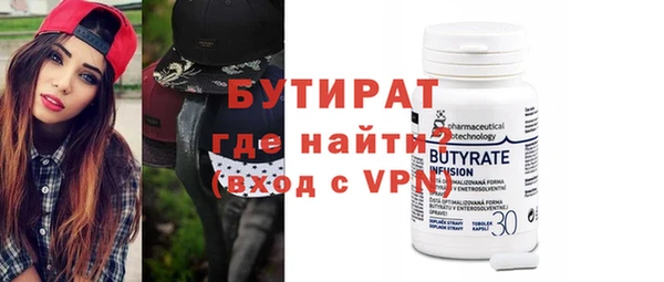 скорость Балахна