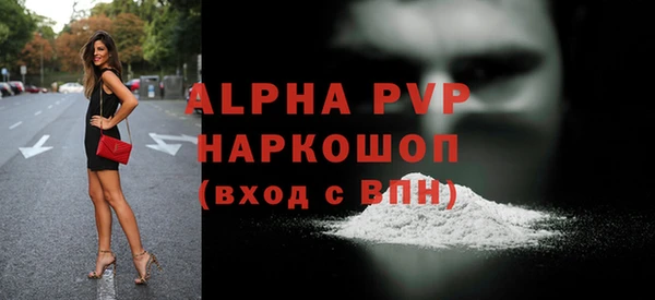 тгк Баксан