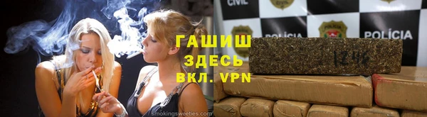 дистиллят марихуана Белоозёрский