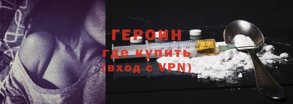 дистиллят марихуана Белоозёрский