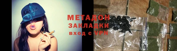 тгк Баксан