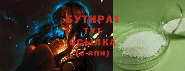 эйфоретик Белокуриха