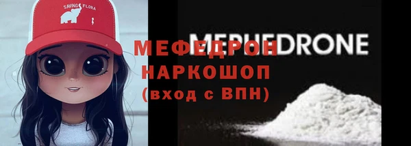 эйфоретик Белокуриха