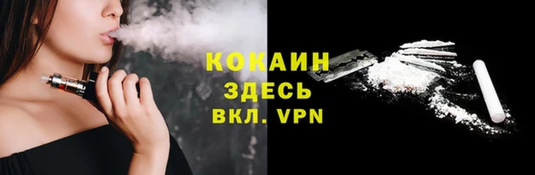 кокаин Беломорск