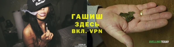 тгк Баксан
