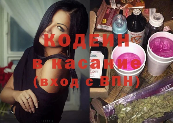 скорость Балахна
