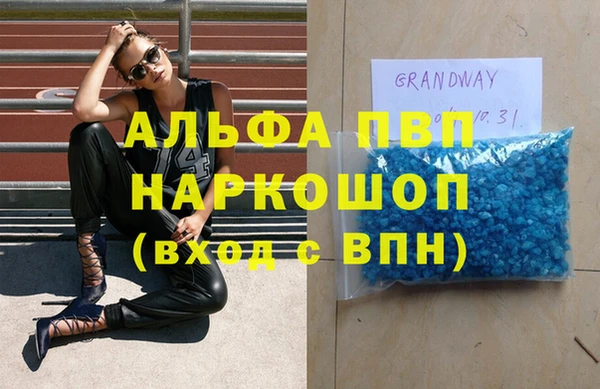 тгк Баксан