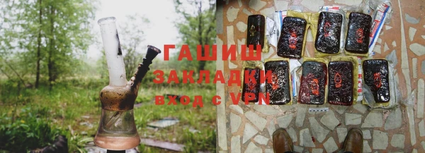 тгк Баксан