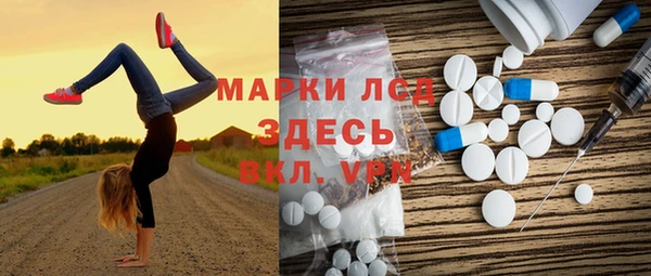 тгк Баксан