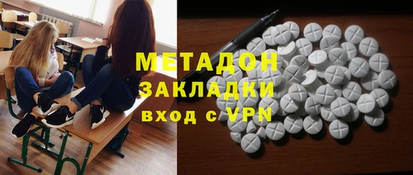дистиллят марихуана Белоозёрский