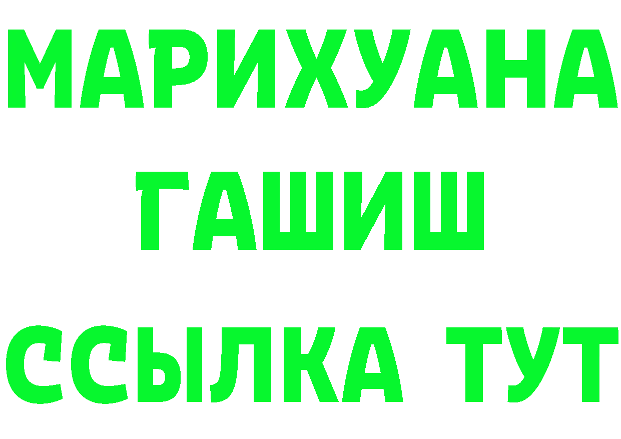 БУТИРАТ вода зеркало площадка ОМГ ОМГ Данилов