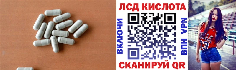 Лсд 25 экстази кислота  Данилов 