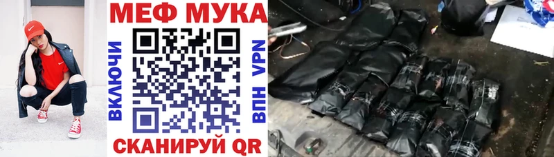 купить  цена  Данилов  OMG зеркало  Меф мука 