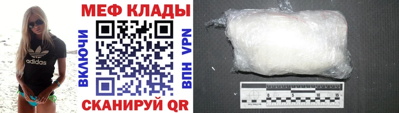 МЕФ мука Данилов