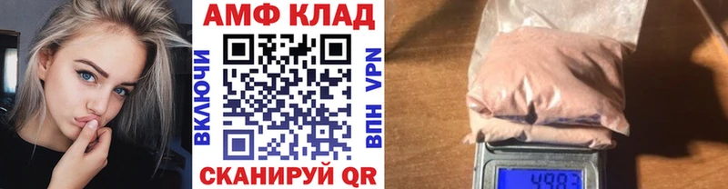 закладки  Данилов  Первитин витя 