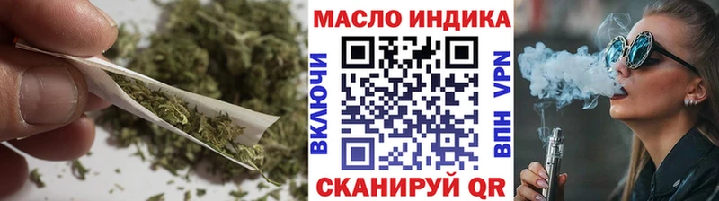 ОМГ ОМГ как войти  купить   Данилов  Дистиллят ТГК вейп 